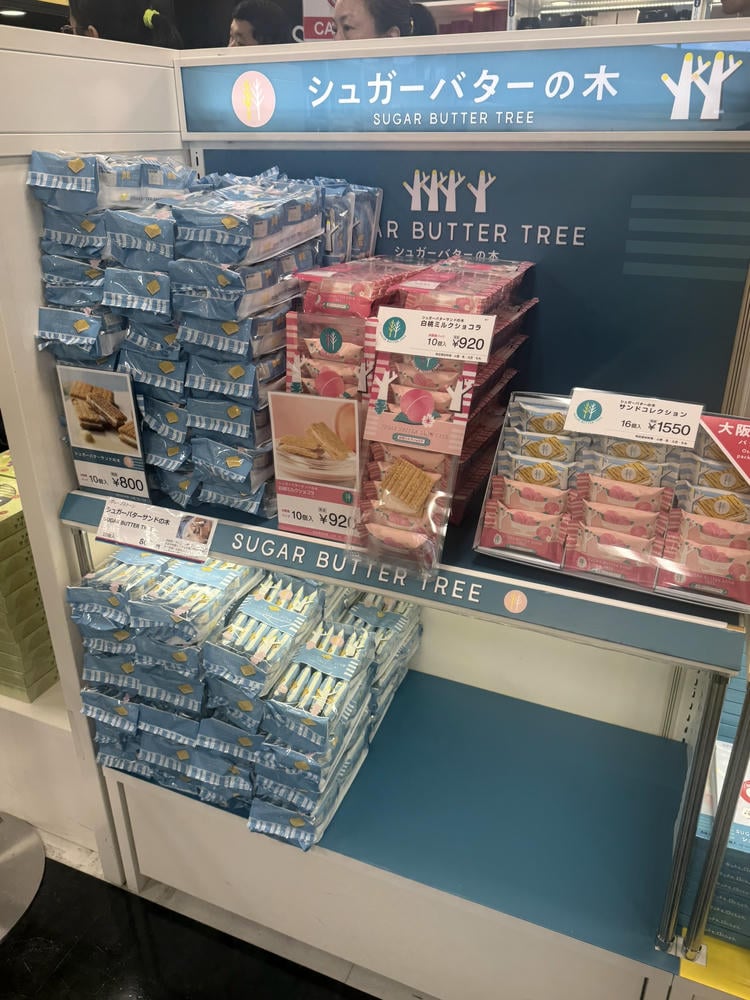 關西機場