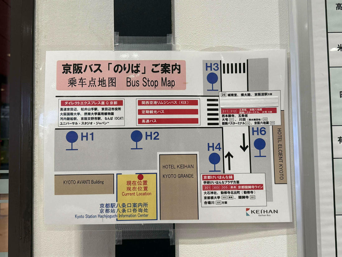 利木津巴士