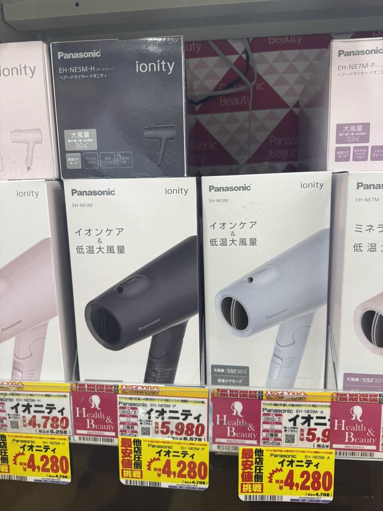 日本藥妝