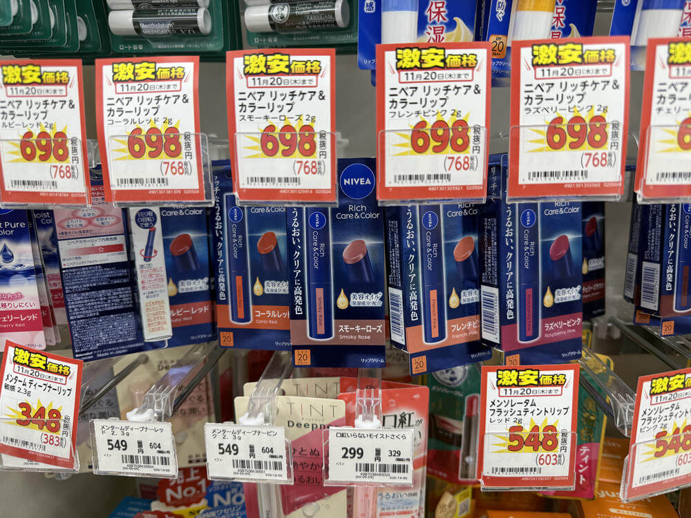 日本藥妝