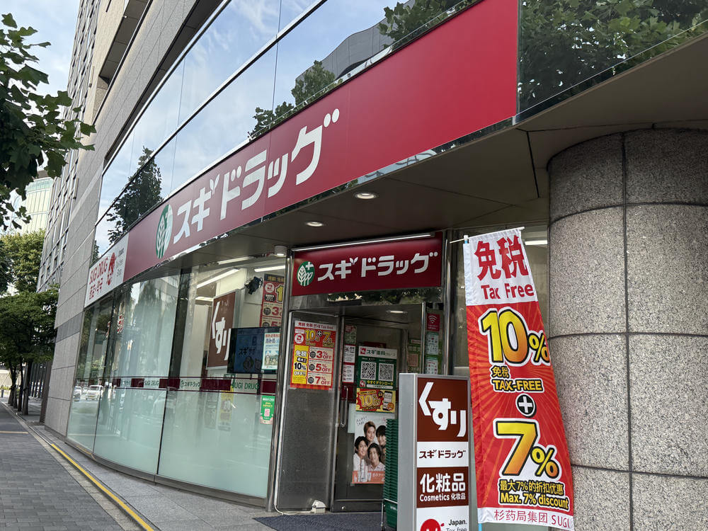 日本藥妝