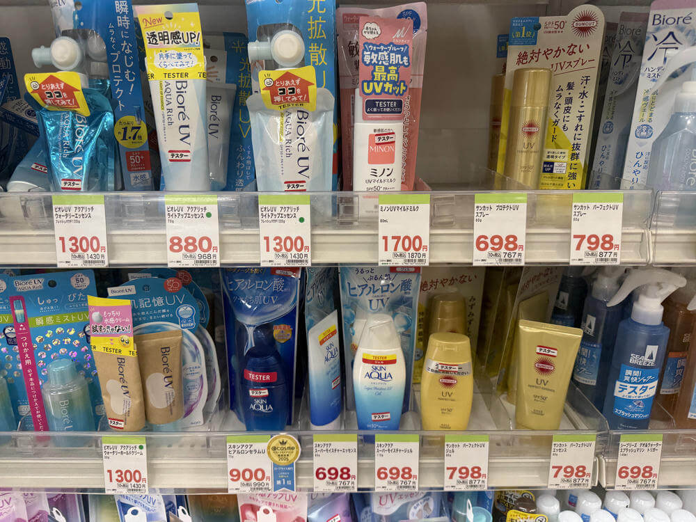 日本藥妝