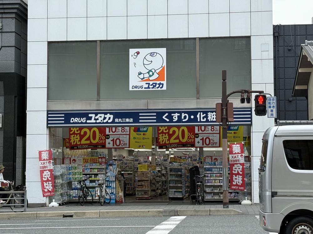 日本藥妝