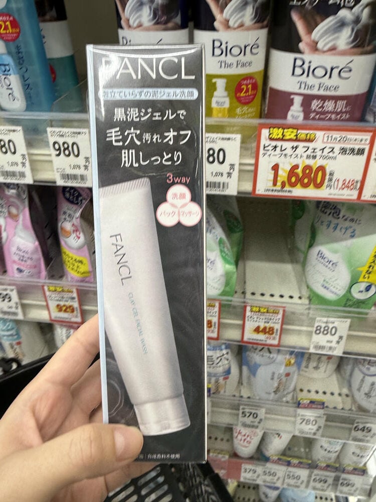 日本藥妝
