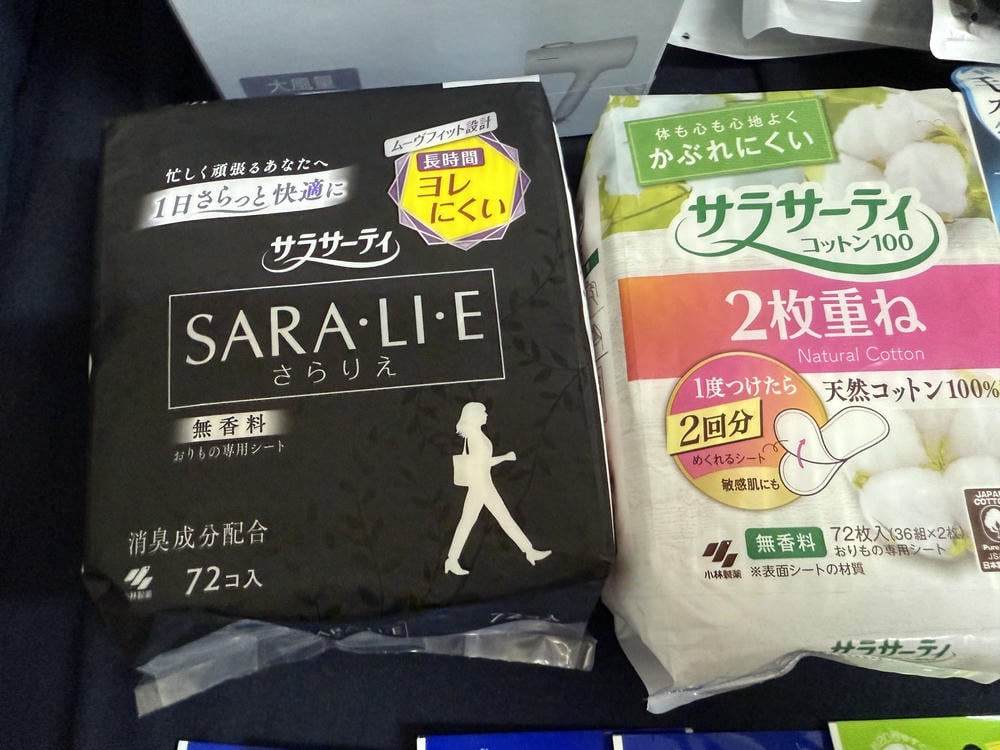 日本藥妝