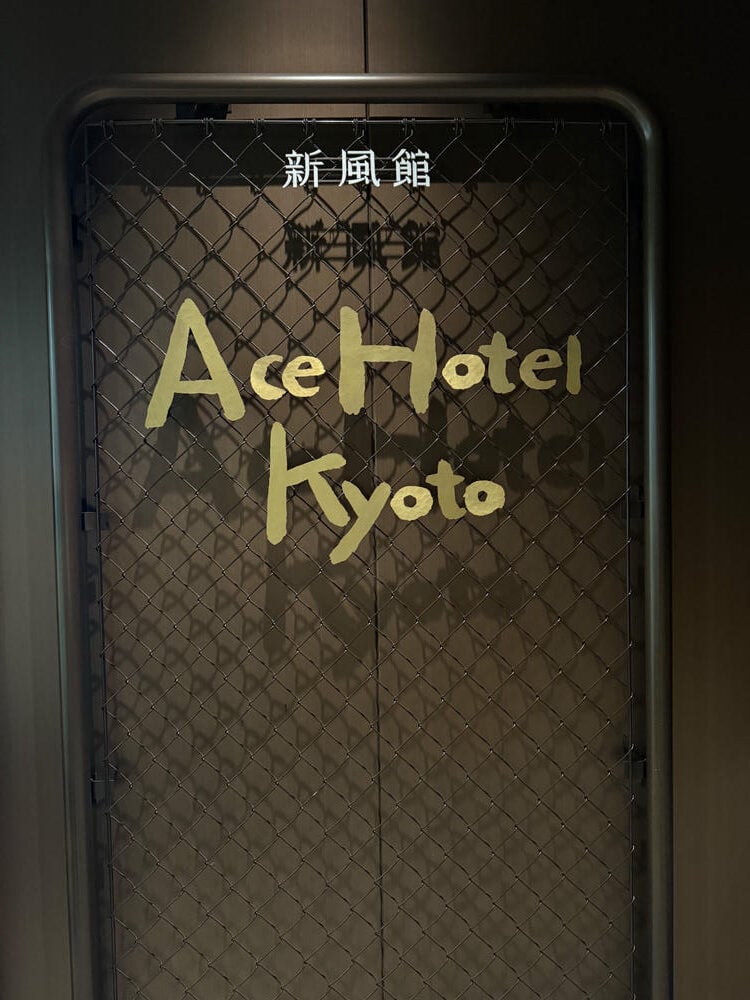 Ace Hotel Kyoto