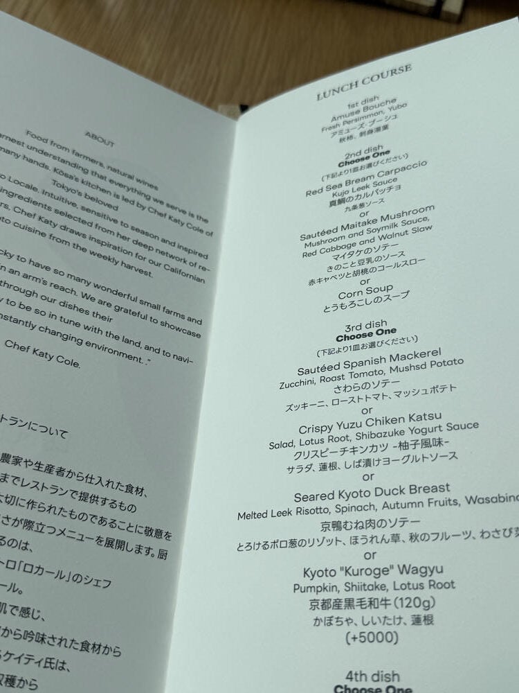 Ace Hotel Kyoto
