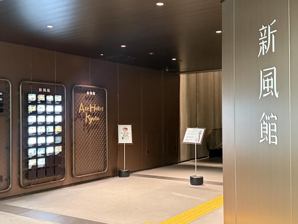 Ace Hotel Kyoto