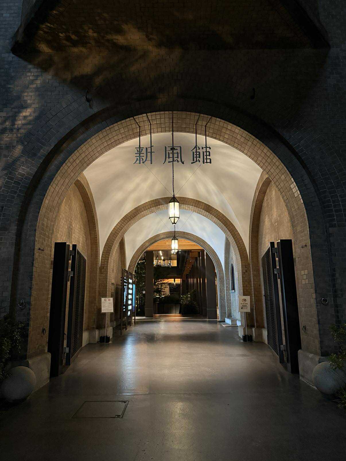 Ace Hotel Kyoto