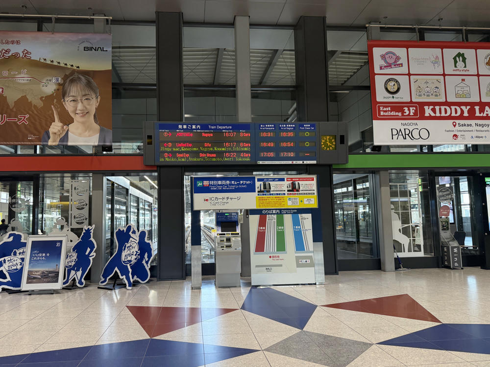 國泰航空