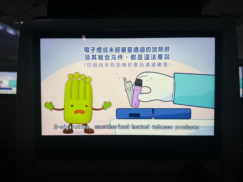 星宇航空