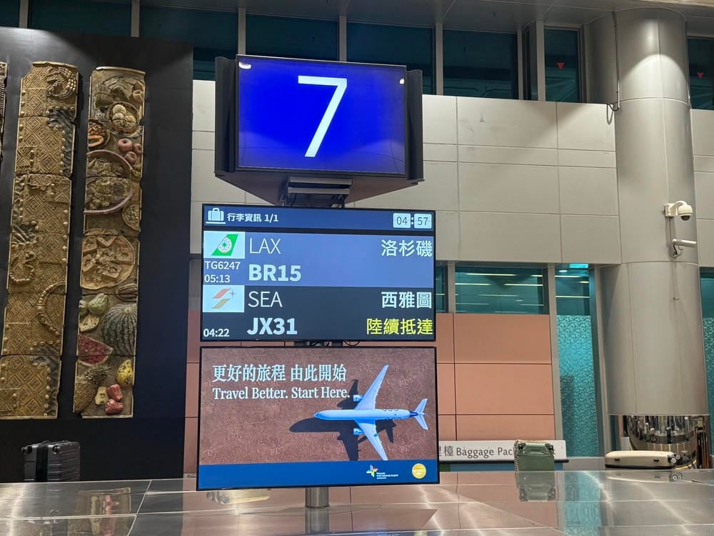 星宇航空