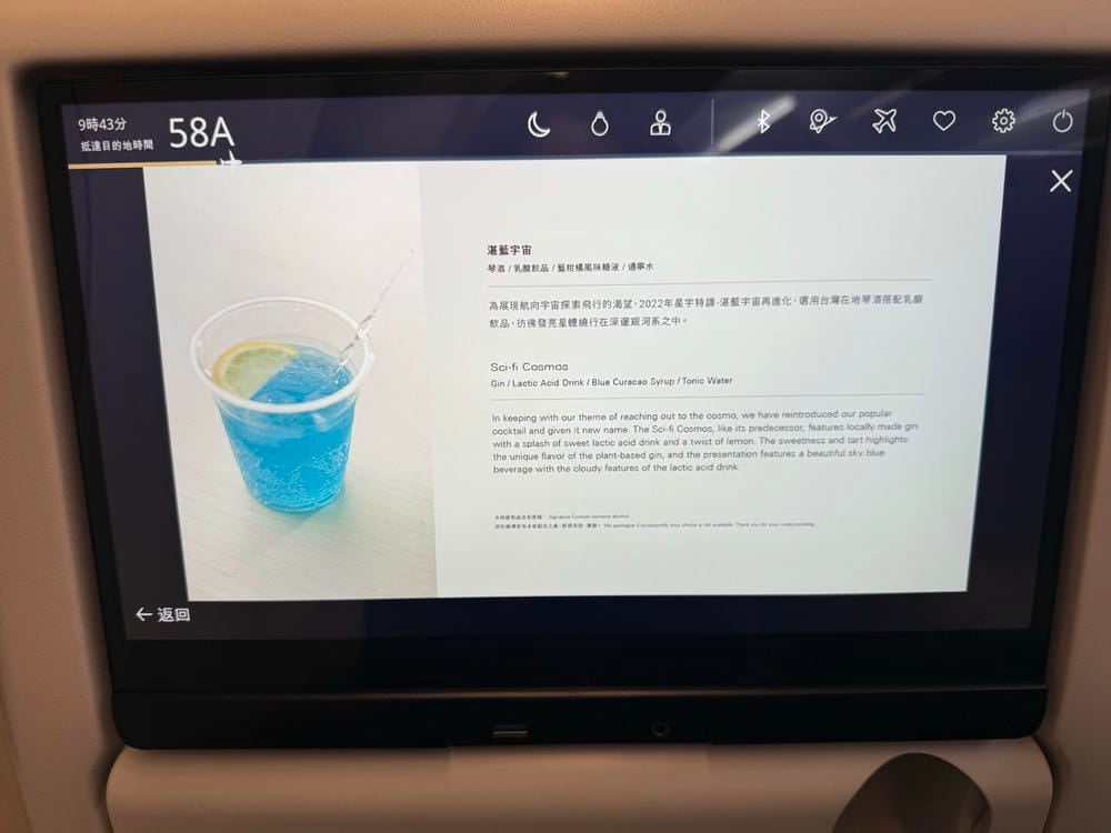 星宇航空