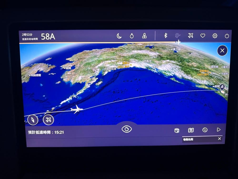 星宇航空