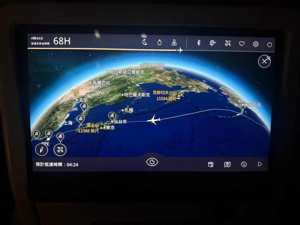 星宇航空