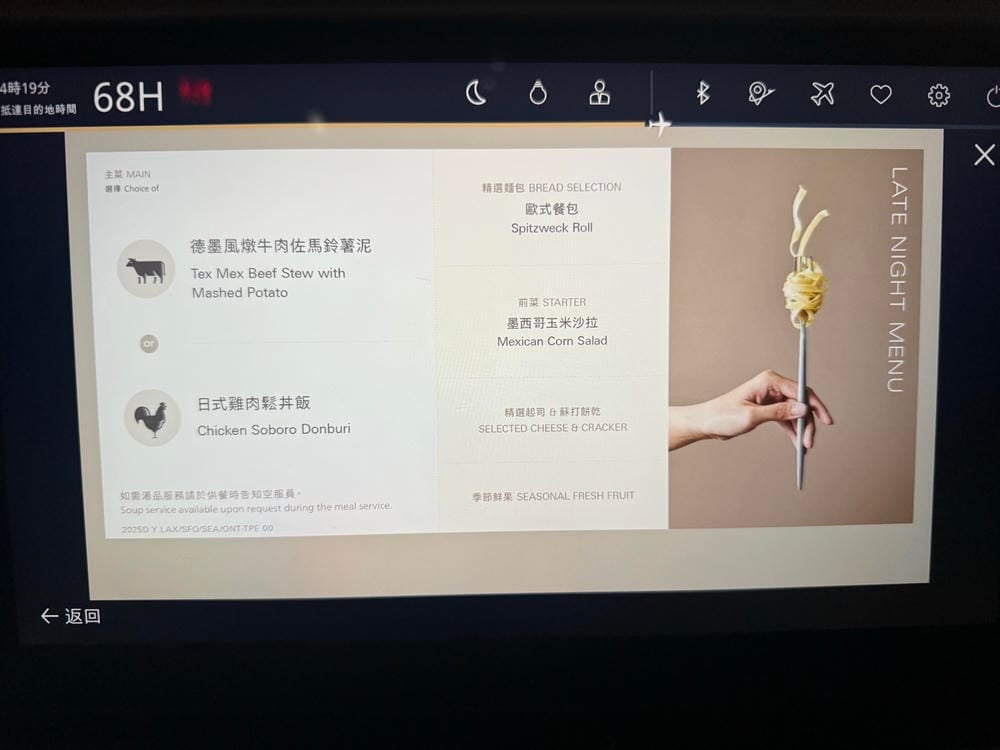 星宇航空