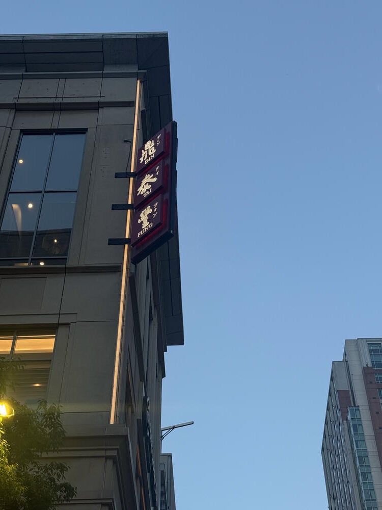 西雅圖喜來登