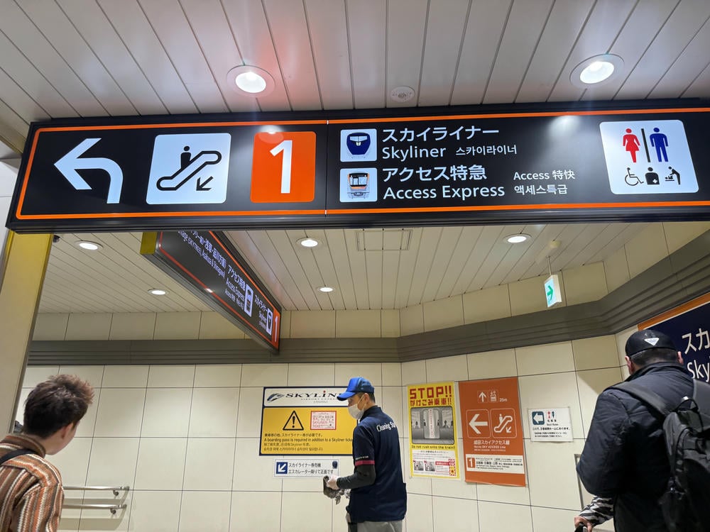 Dormy Inn銀座