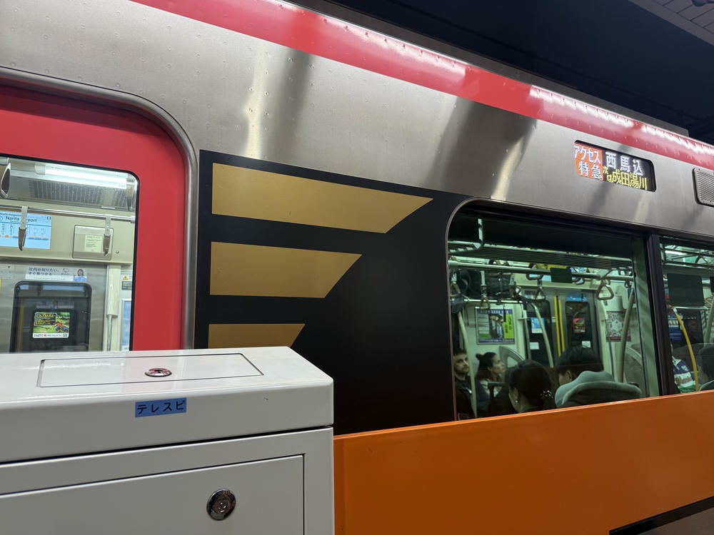 Dormy Inn銀座