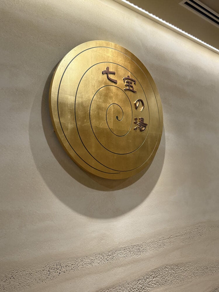 Dormy Inn銀座