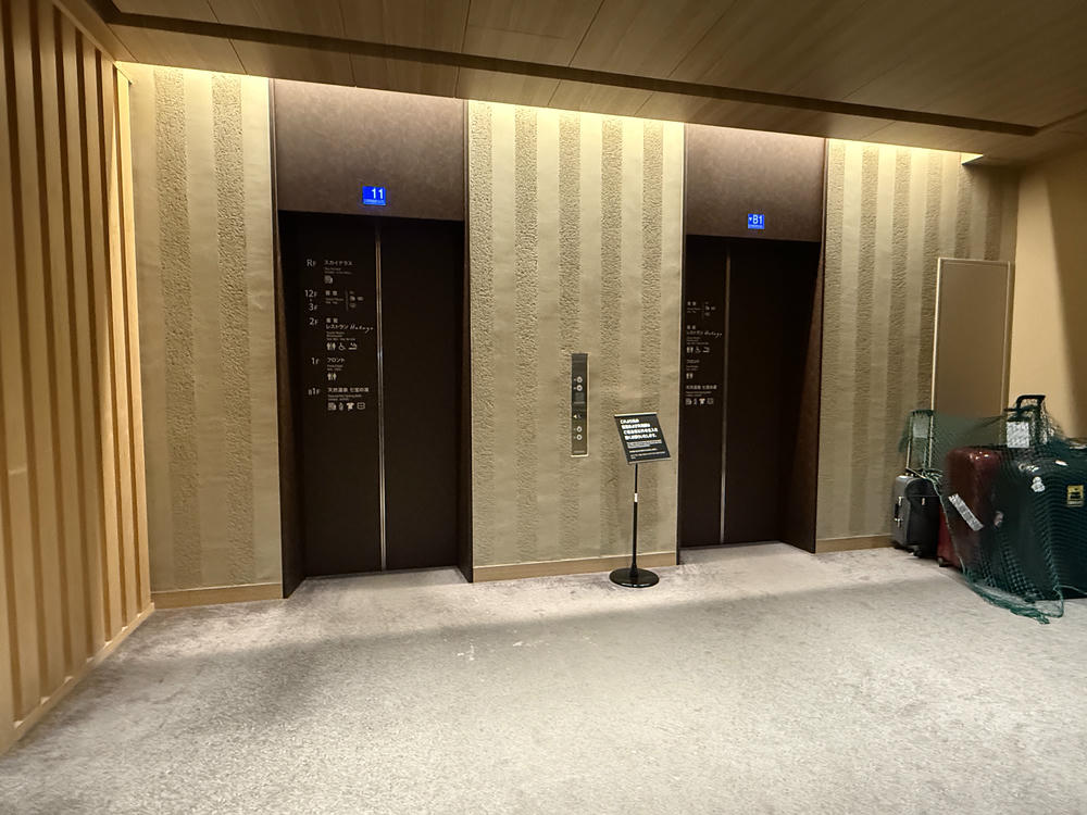 Dormy Inn銀座