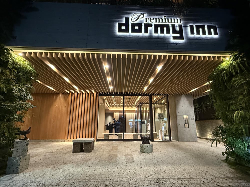 Dormy Inn銀座