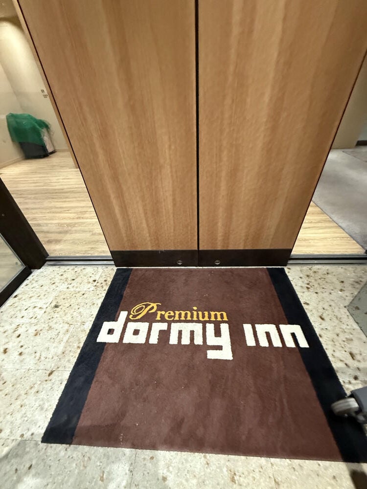 Dormy Inn銀座