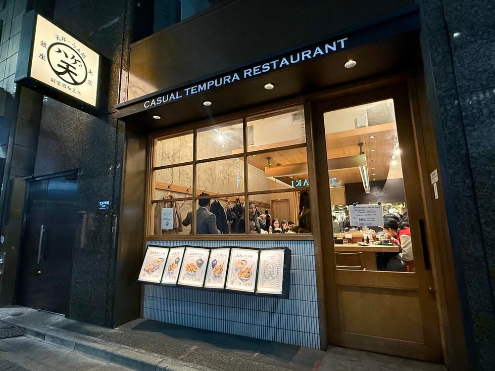 銀座美食