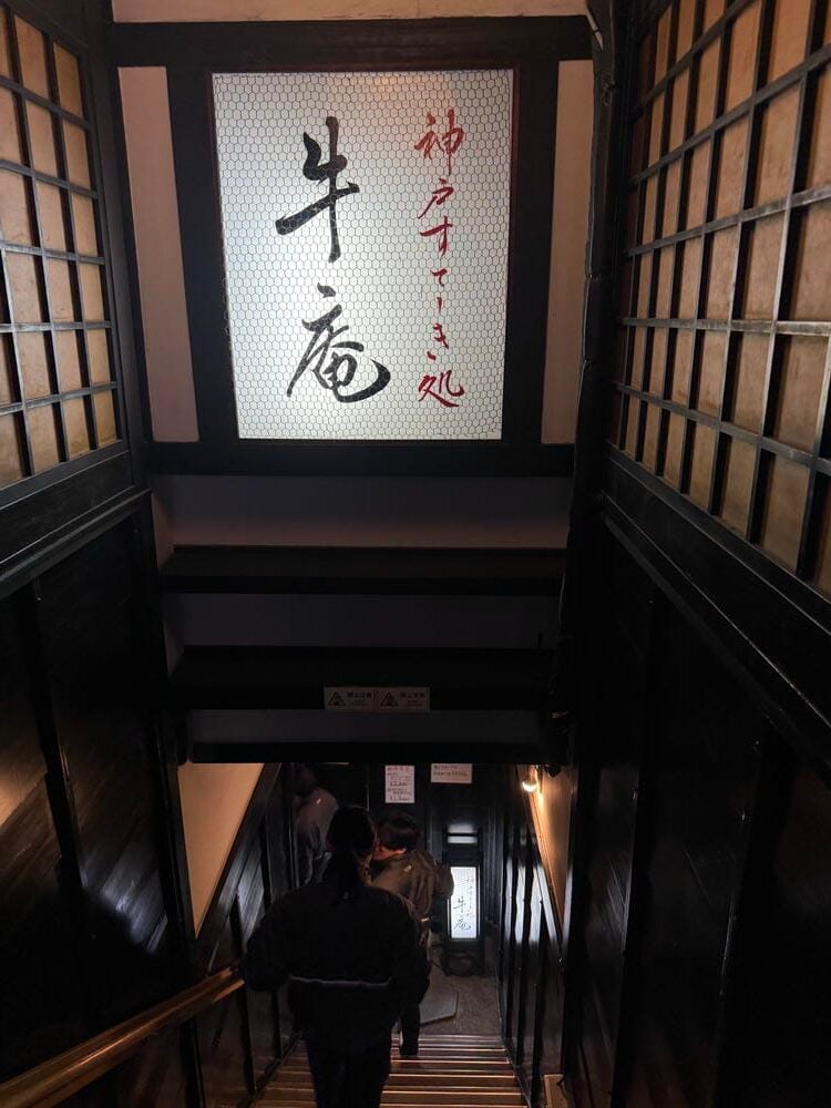 銀座美食