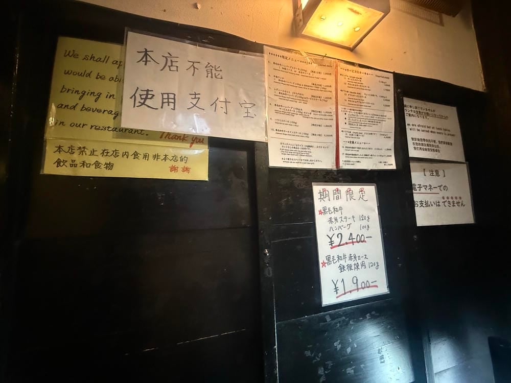 銀座美食