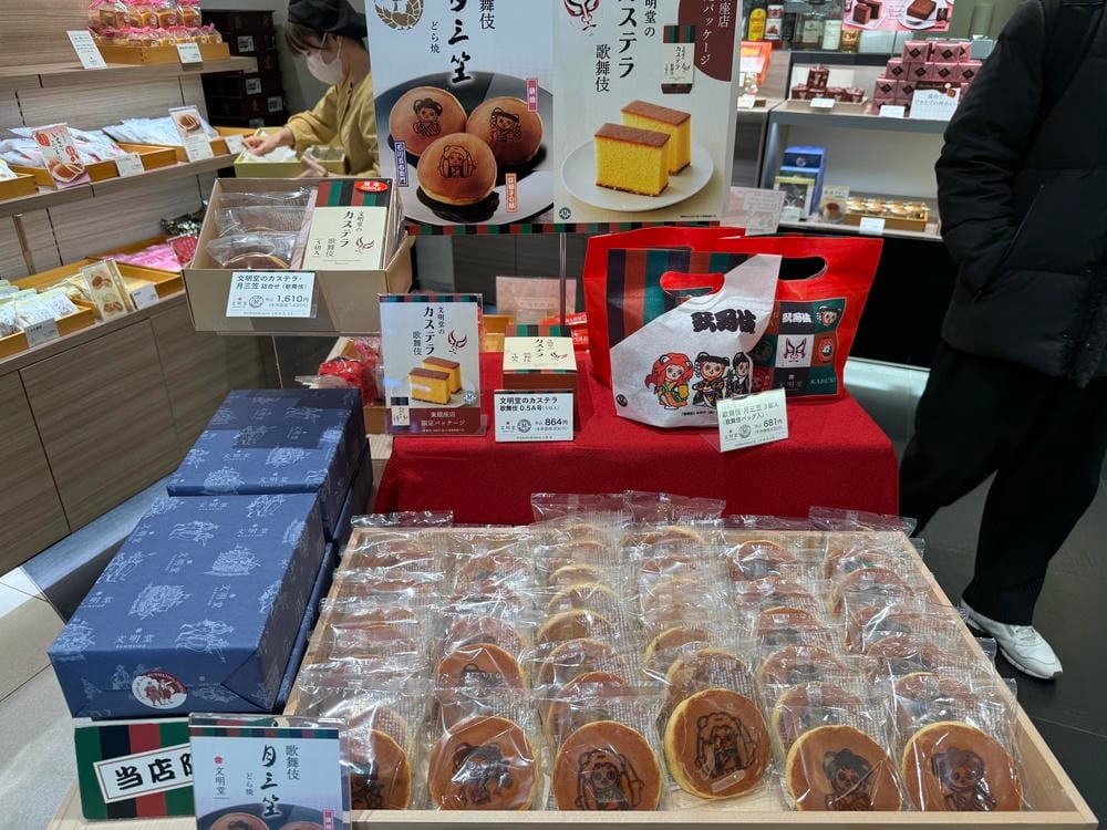 銀座美食