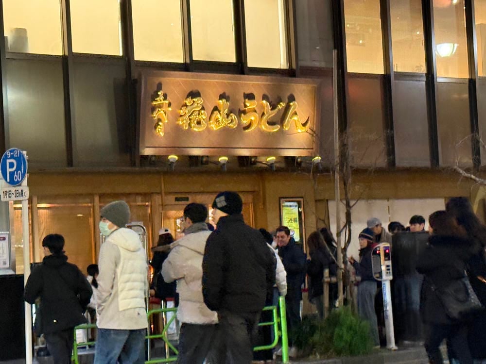 銀座美食