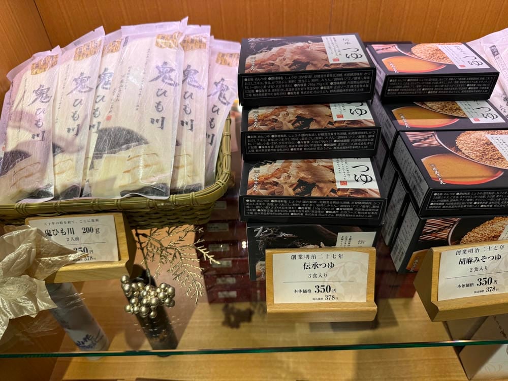 銀座美食