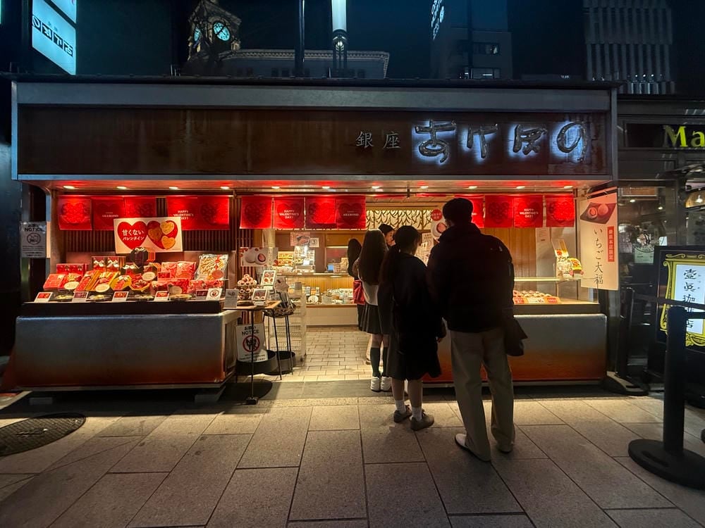 銀座美食