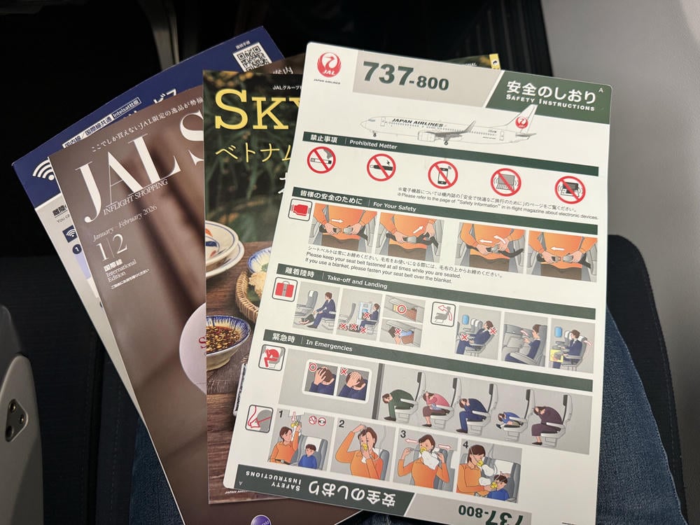 日本航空經濟艙