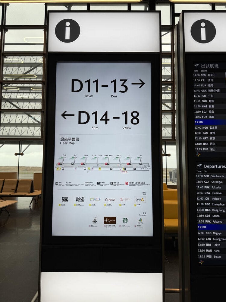 日本航空經濟艙