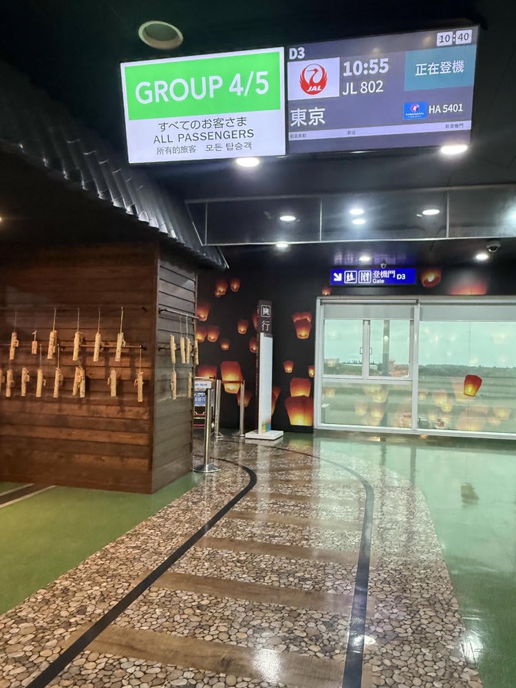 日本航空經濟艙