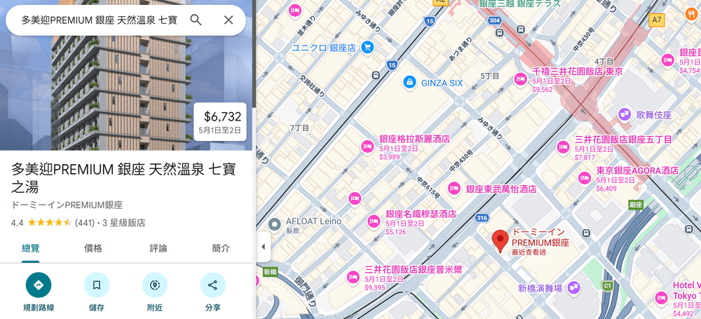 Dormy Inn銀座