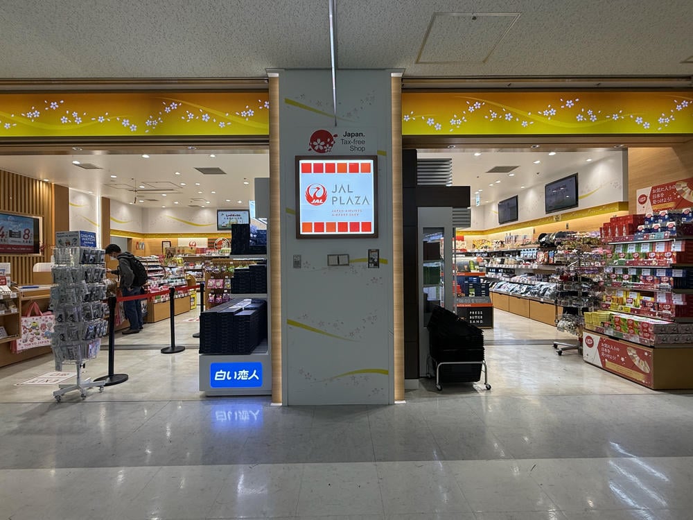 成田機場
