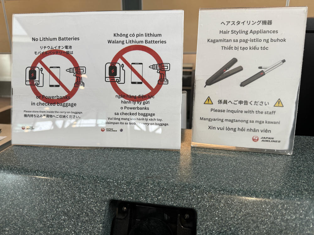 日本航空