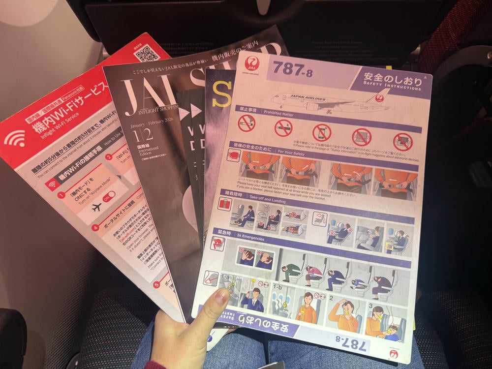 日本航空