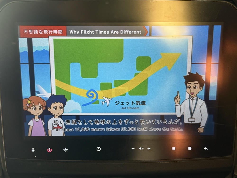 日本航空