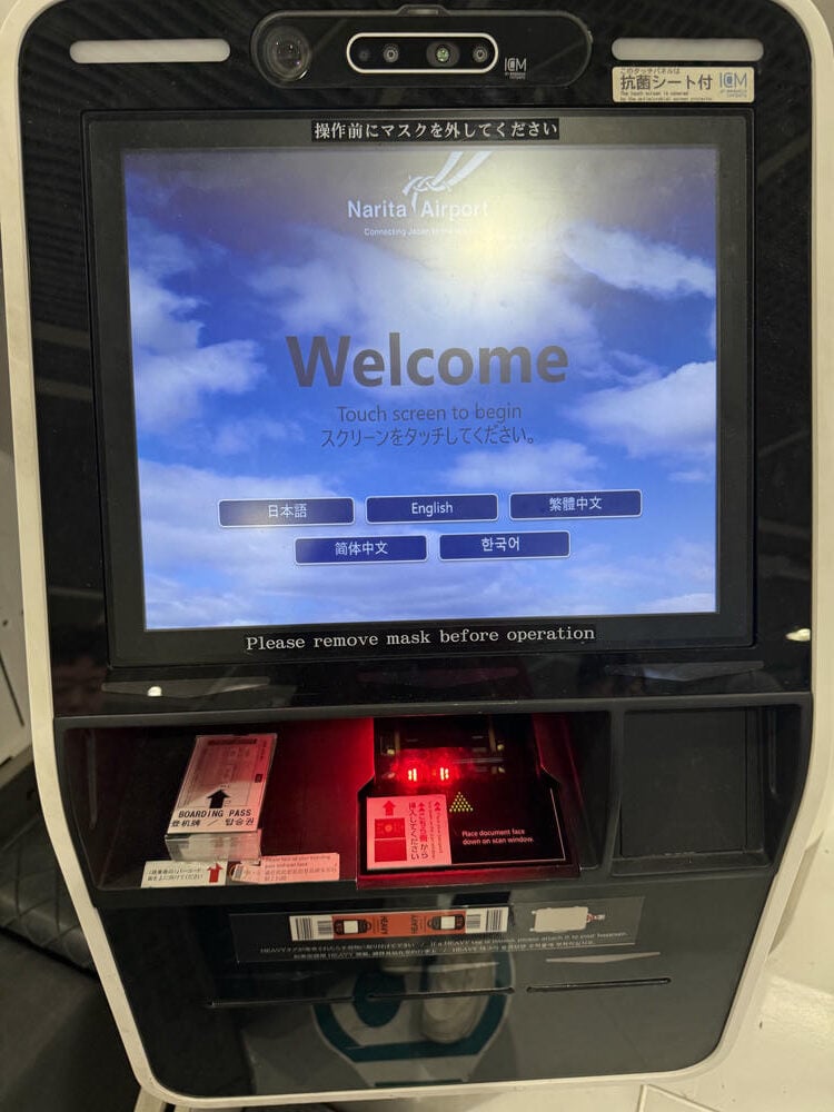 成田機場