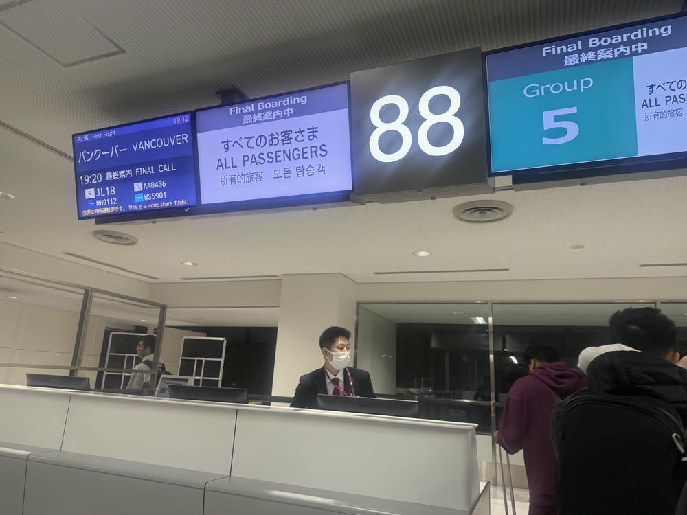 成田機場