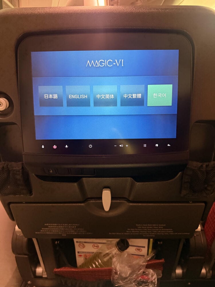 日本航空
