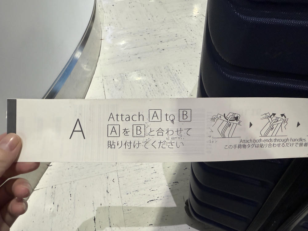 成田機場