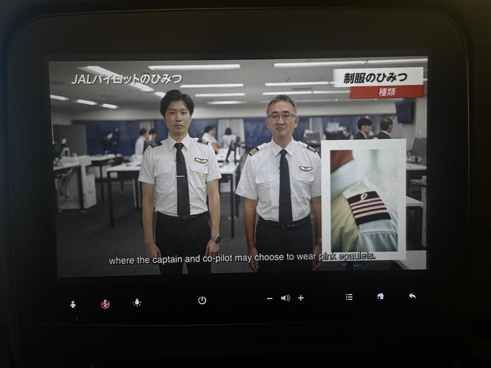 日本航空