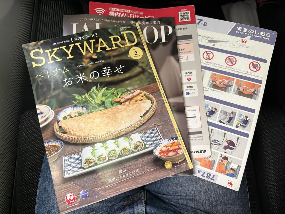 日本航空