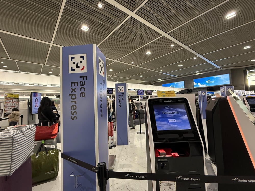 成田機場
