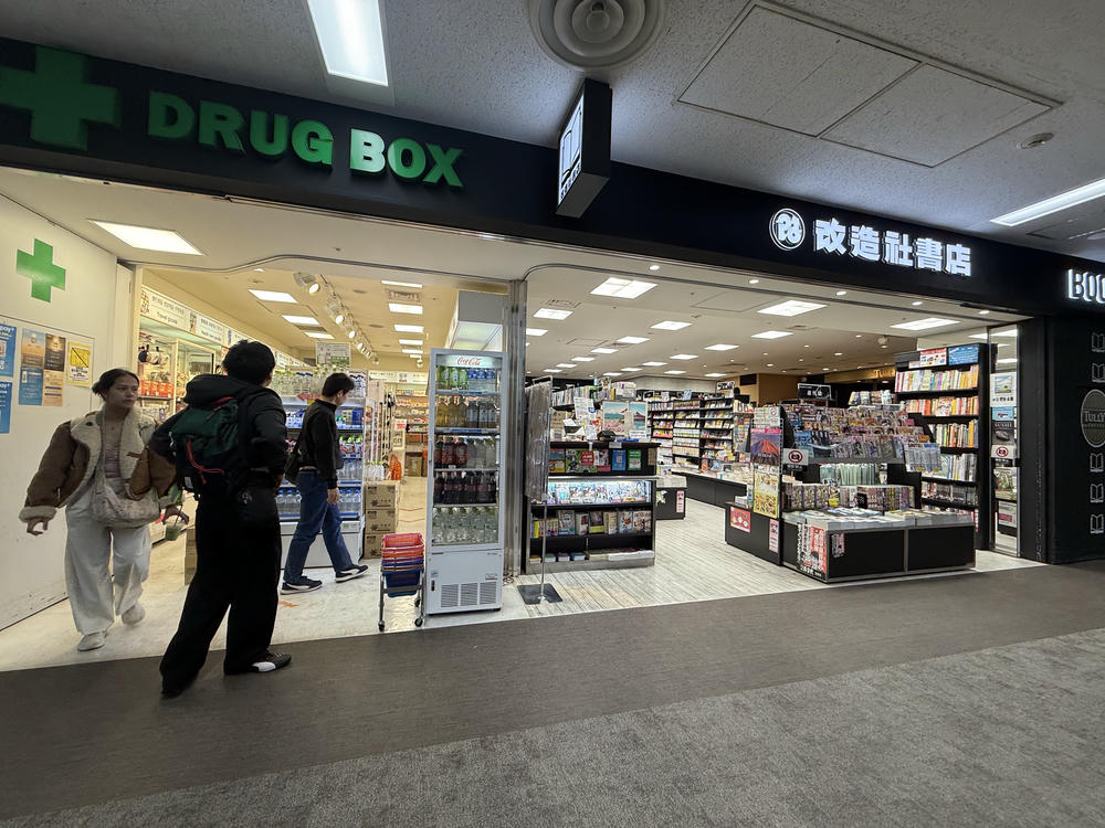 成田機場